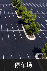 停車場.jpg