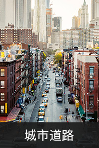 城市道路B.jpg